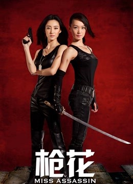 一坊美女可盐可甜一多房自卫大绣20200806